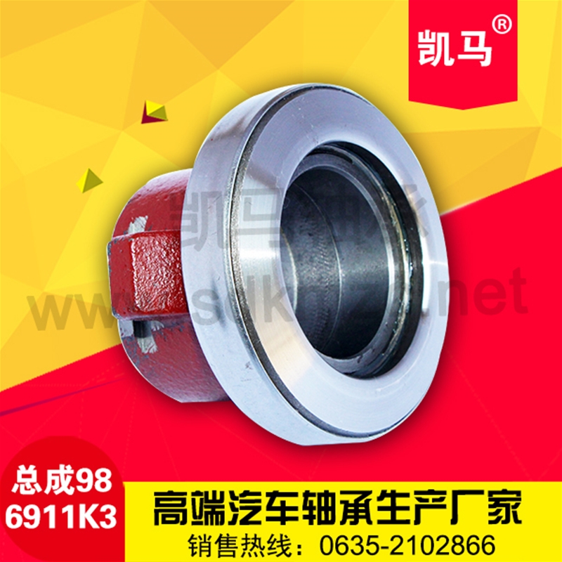 汽车离合器总成986911K3