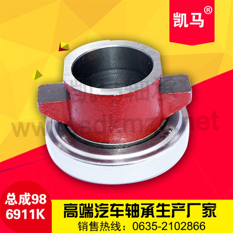 汽车离合器总成986911K