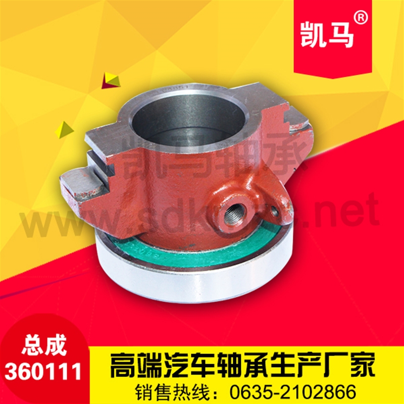 汽车离合器总成360111