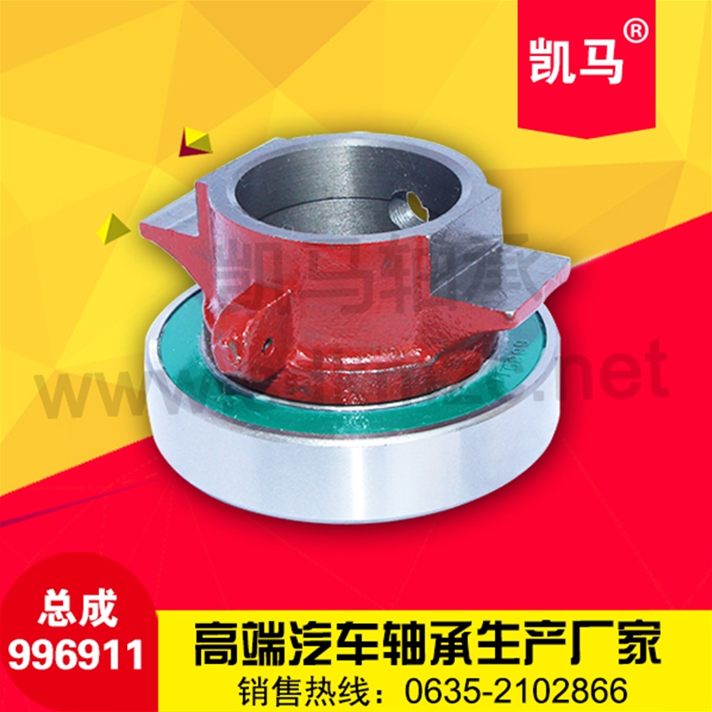 汽车离合器总成996911