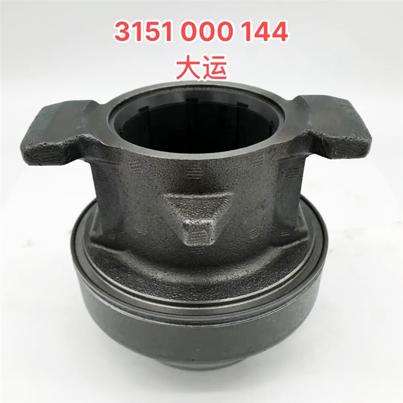 汽车离合器轴承